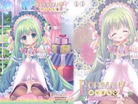 [画集][ロリとら!! (月嶋ゆうこ)]RORIMANI 15[16P]