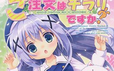 [会员][画集][ロリとら!! (月嶋ゆうこ)]ご注文はチラリですか 点兔同人画集[11P]