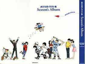 [会员][画集]Season’s Album 安达充画集[235P]