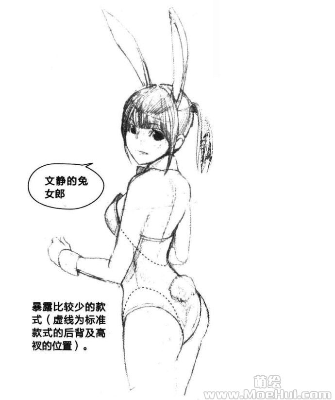 美少女角色设计-20.酒吧女招待与兔女郎
