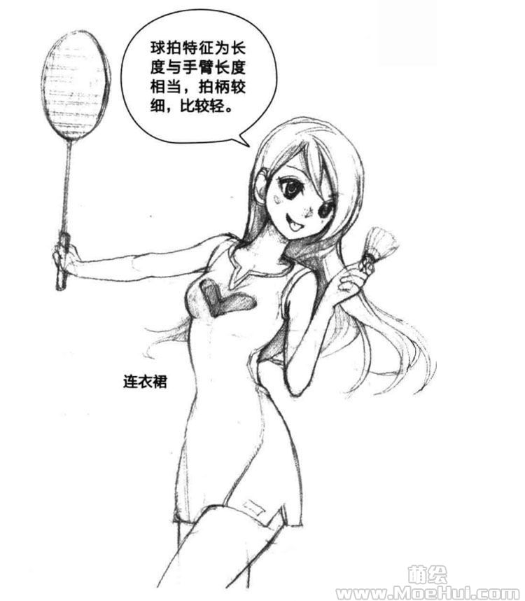 美少女角色设计-25.乒羽少女
