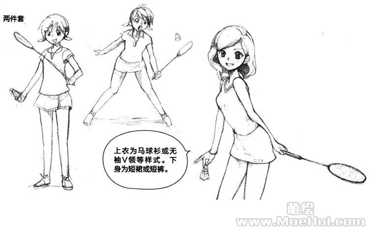 美少女角色设计-25.乒羽少女