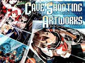 [会员][画集][Softbank Creative (Various)]Cave Shooting Artworks[168P]