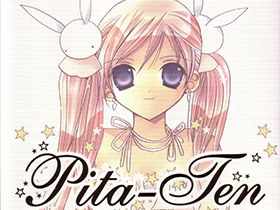 [画集][小夏钝帆]Pita-Ten原画集[136P]