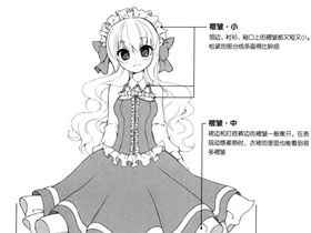 萝莉美少女的动作和构图-02.构成服饰最重要的元素：褶皱