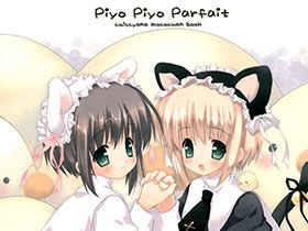 [画集][こるぽん探偵団!, なごみ茶屋 (森永こるね, なごやこーちん)]Piyo Piyo Parfait[10P]