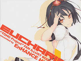 [画集][EnHANCE HEART (六羽田トモエ)]EUCHARIS 5th[11P]