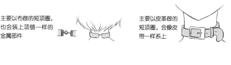 萝莉美少女的动作和构图-24.哥特系萝莉美少女的配饰