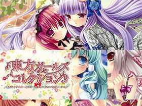 [画集][きのこのみ (kino、konomi)]東方ガールズコレクション3[15P]