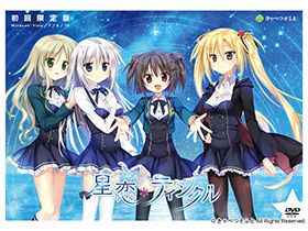 [游戏CG][梱枝りこ]星恋＊ティンクル CG精选[132P]