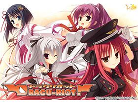 Amazon.co.jp: DRACU-RIOT！ ドラクリオット！ オフィシャル