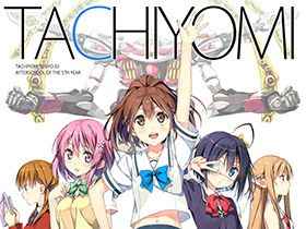 [会员][画集][5年目の放課後(カントク)]立ち読み専用vol.32[19P]