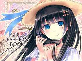 [画集][僕と君と架空世界と (和遥キナ)]Girls Fashion Book[16P]