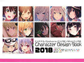 [会员][画集]CUFFS Sphere CUBE MintCUBE Character Design Book 2018[13P]
