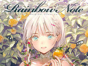 [会员][画集][Tsundere is love(DSマイル)]Rainbow Note[18P]