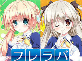 [游戏CG][あめとゆき ひなたもも REI]フレラバ〜FriendtoLover〜HDRenewalEdition 精选CG[417P]