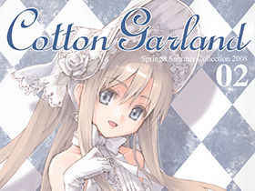 [会员][画集][CLOSET CHILD(近衛乙嗣&淺木柚乃)]Cotton Garland 02 - Closet Child[34P]