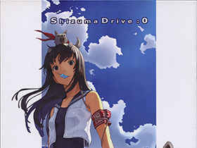 [会员][画集][しずま(しずまよしのり)]Shizuma Drive:0[12P]