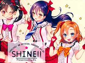 [画集][Pz.(南雲ゆい)]SHINE!![10P]