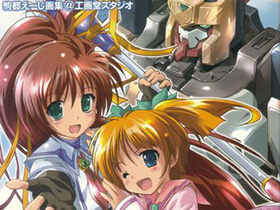 [会员][画集][駒都えーじ]駒都えーじ画集@工画堂スタジオ[153P]