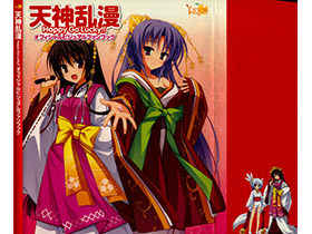 [会员][画集]天神乱漫HappyGoLucky!!官方设定集[134P]