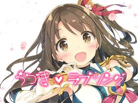 ぺこ/かにビーム | 萌绘