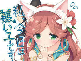 [画集][ルミノシティ (ぺこ)]LUMINOCITY 15[17P]