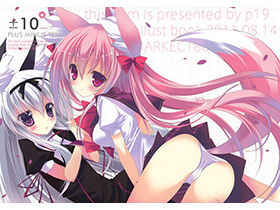 [画集][+19 (p19)]±10[12P]
