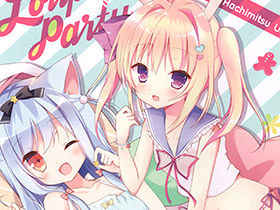 [画集][はちみつうさぎ (ほし、樹優衣)]Lolipop Party[12P]