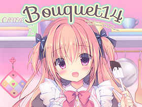 [会员][画集][CANVAS+GARDEN (宮坂みゆ、宮坂なこ)]Bouquet 14[16P]