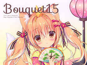 [会员][画集][CANVAS+GARDEN (宮坂みゆ、宮坂なこ)]Bouquet 15[12P]