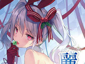 [画集]Melonbooks Girls Collection 2018 winter 麗[37P]