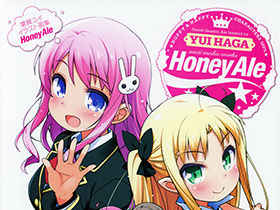 [会员][画集][葉賀ユイ]葉賀ユイイラスト画集 Honey Ale[136P]