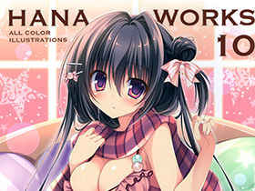 [画集][祭社 (ななろば華)]HANA WORKS 10[14P]