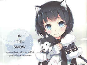 [画集][猫の温泉 (nyanya)]In the Snow[07P]