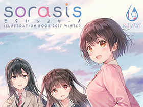 [会员][画集][RUINON (フカヒレ)]sorasis そらいシスターズ[24P]