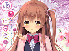 会员][画集][R小隊(佐光幸恵)]annivesary&memorial[10P] | 萌绘