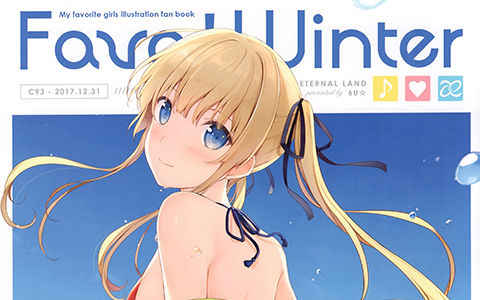 [画集][ETERNAL LAND (6U☆)]Favo! Winter[10P]