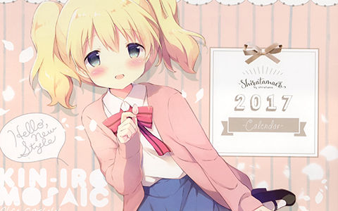 しらたま（白玉） | 第2页 | 萌绘