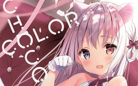 [会员][画集][CHOCOLATE CUBE (三輪フタバ)]CHOCO COLOR[09P]