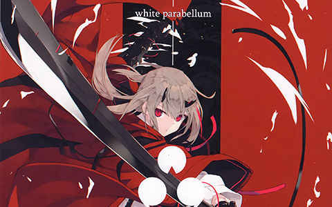 [会员][画集][white parabellum (凪白みと)]ORIGAMI[16P]