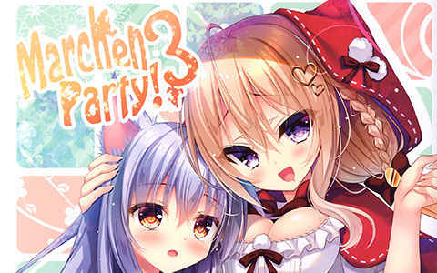 [画集][Frill Party! (六九導イツキ、よろず)]Marchen Party! 3[21P]