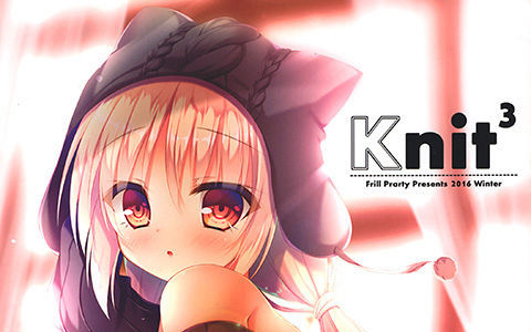 [画集][Frill Party! (六九導イツキ)]Knit3[06P]