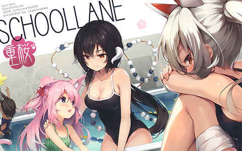 [画集][てごねスパイク (煎路、こもわた遥華)]SCHOOL LANE[10P]