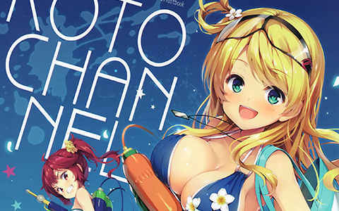 [画集][てごねスパイク (煎路、こもわた遙華)]孤島ちゃんねる in Summer[20P]