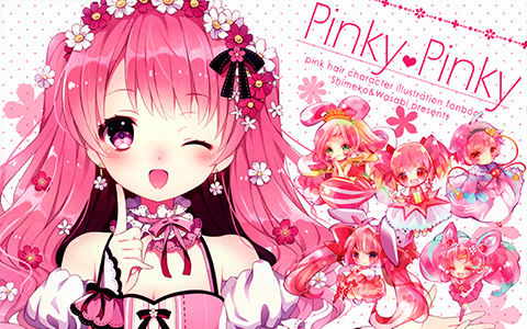 [画集][虹の先、W.label (しめ子、和錆)]PINKY PINKY[07P] | 萌绘