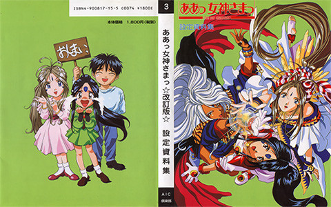 [会员][线稿集]我的女神 线稿设定资料集[322P]
