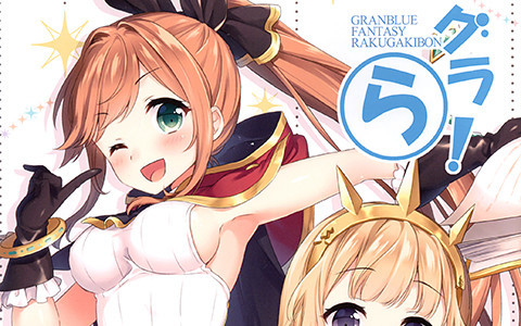 [会员][画集][四桝屋 (桝石きのと)]グラら![10P]