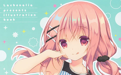 [画集][Lachenalia(プリンプリン)]こどもふくはちょーかわいい!2[10P]