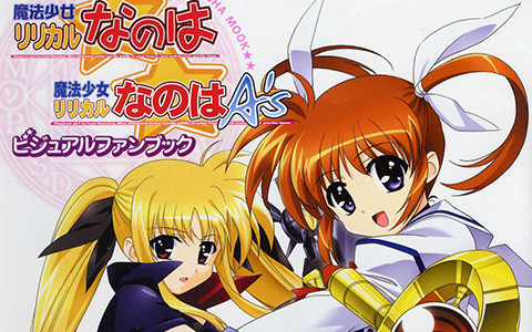 [会员][画集]魔法少女奈叶 资料设定集[144P]